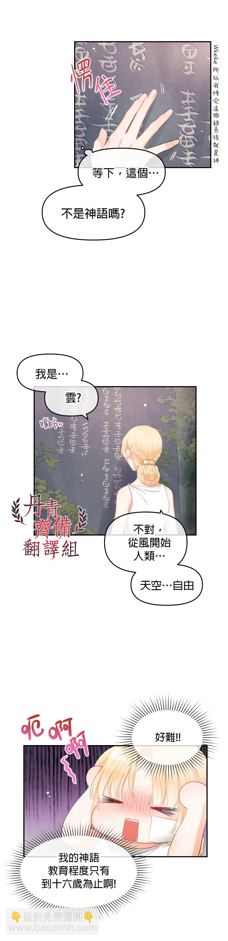 第04话13