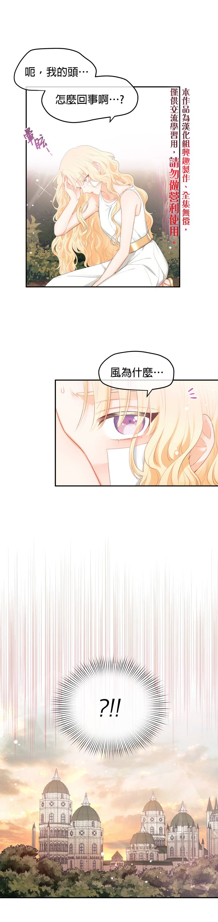 第04话19