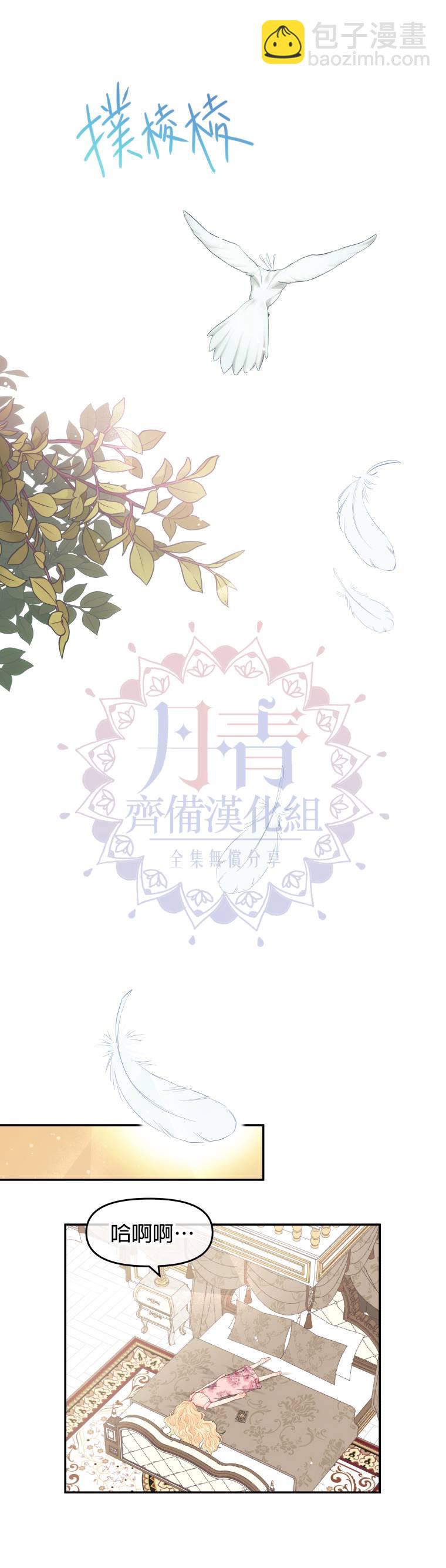 第04话23