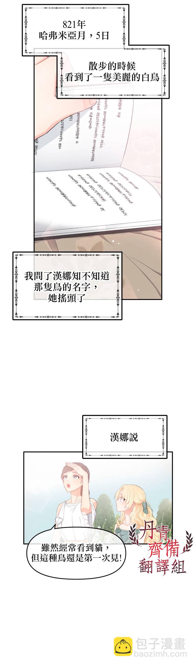 第04话25