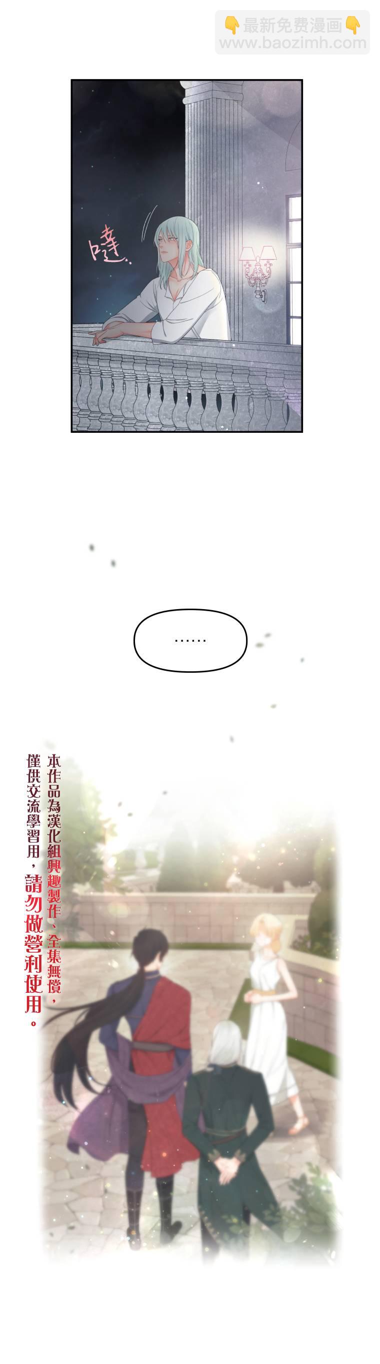 第04话29