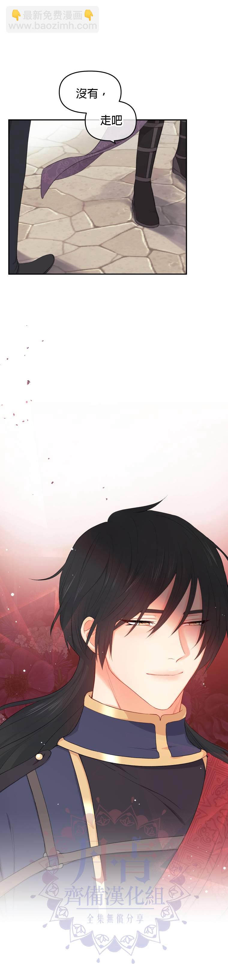 第04话6