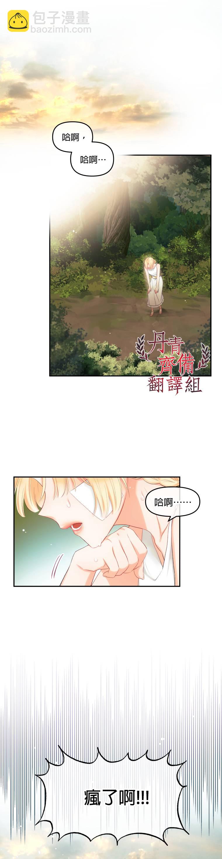 第04话8