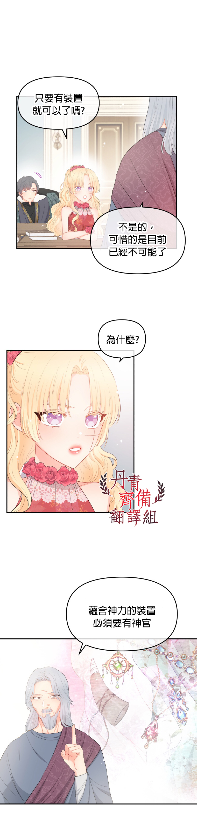 第05话13