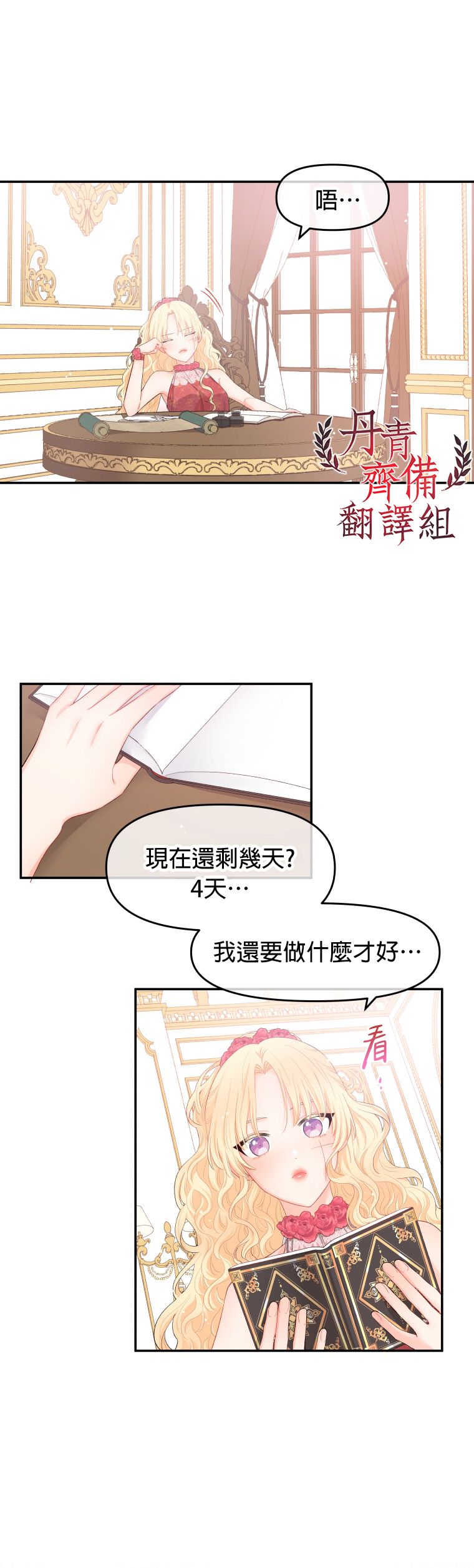 第05话2