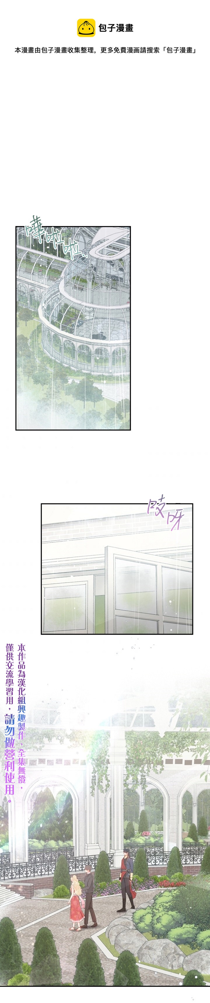 第06话0