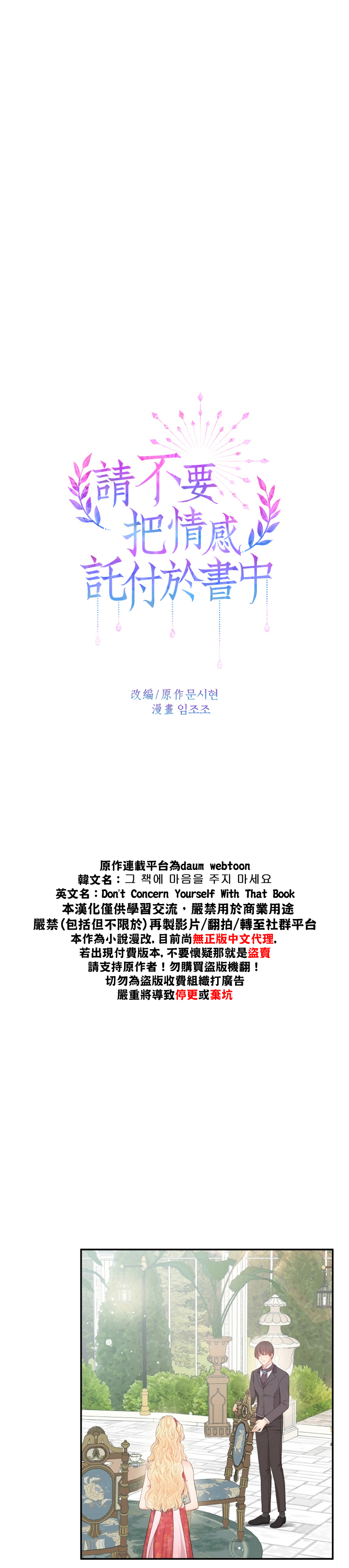 第06话1