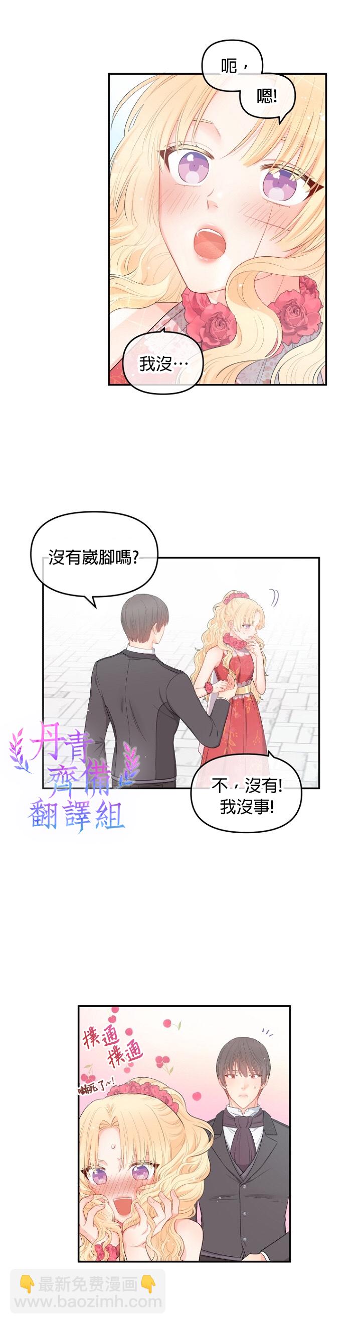 第06话13