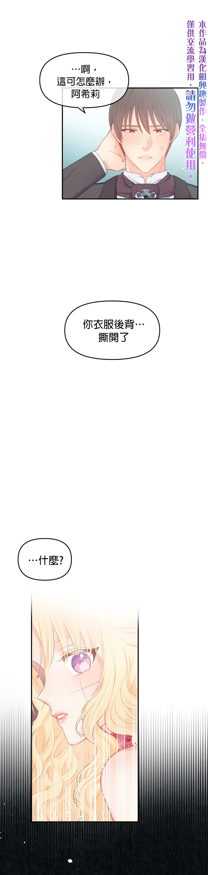 第06话14