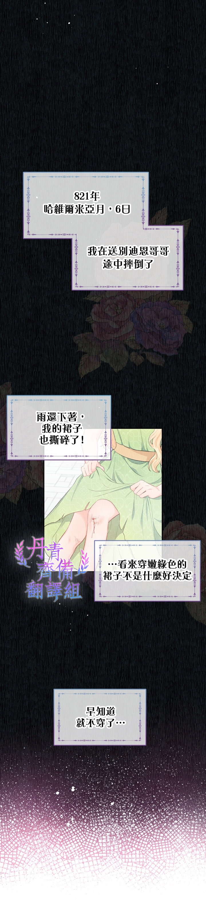 第06话15