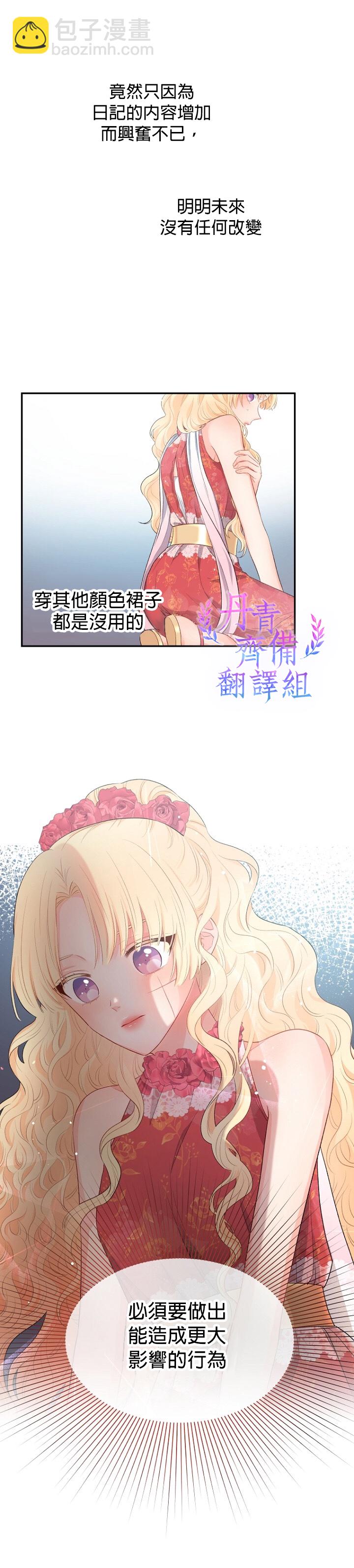 第06话16