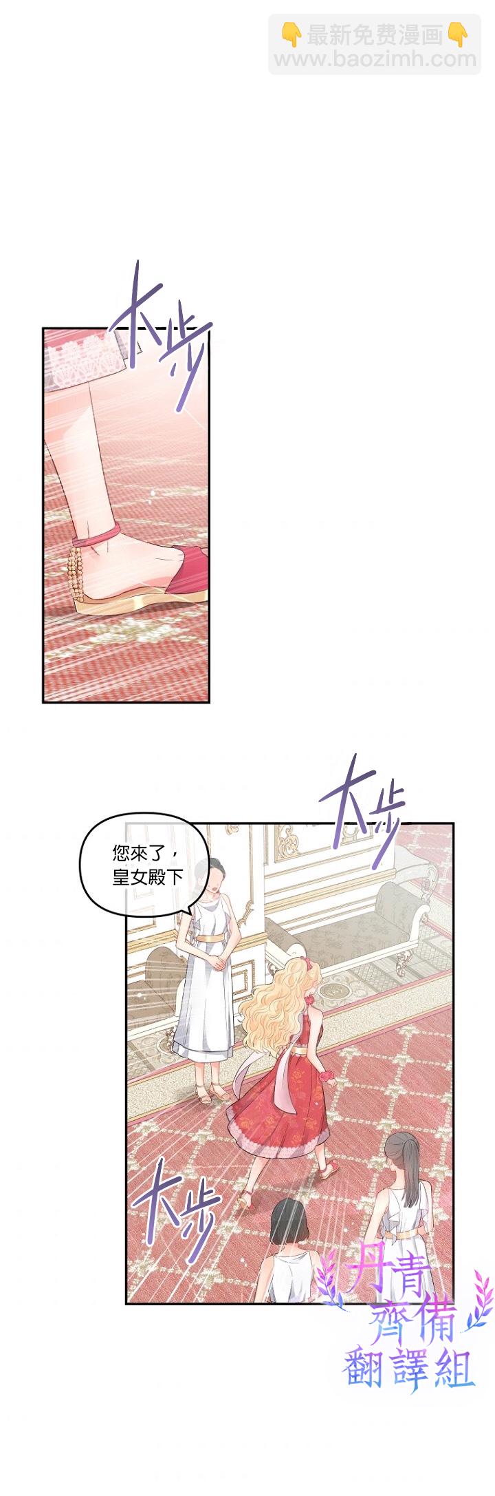 第06话17
