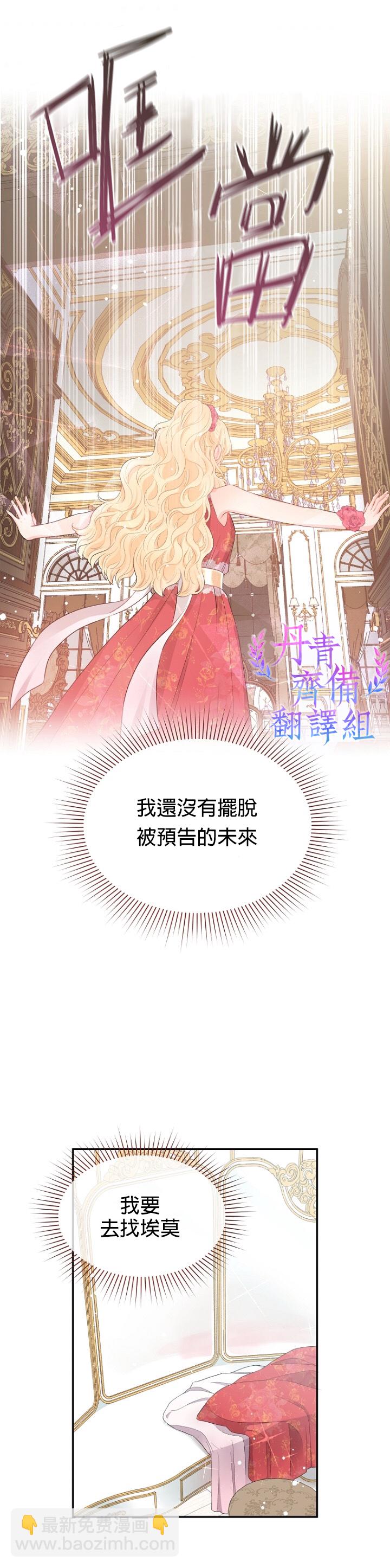 第06话18