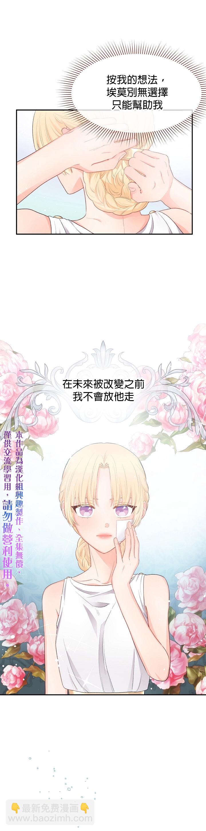 第06话19