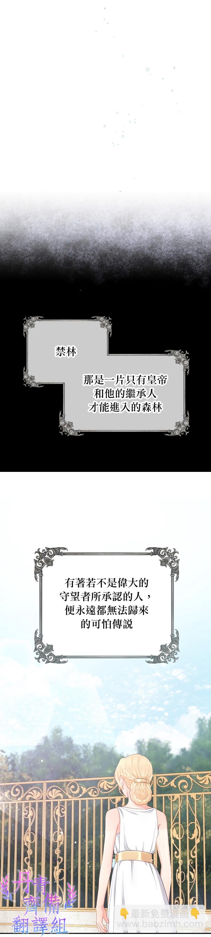 第06话20