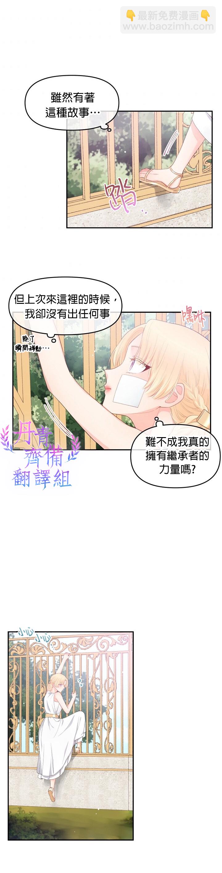 第06话21