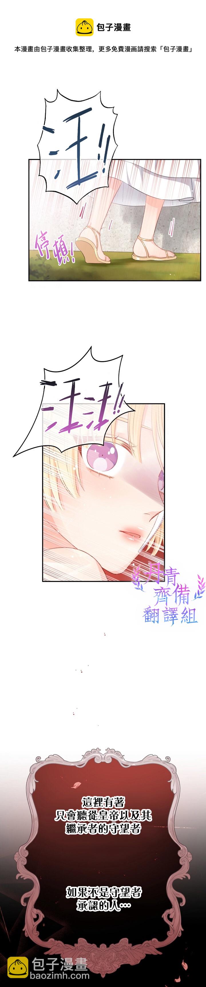 第06话22