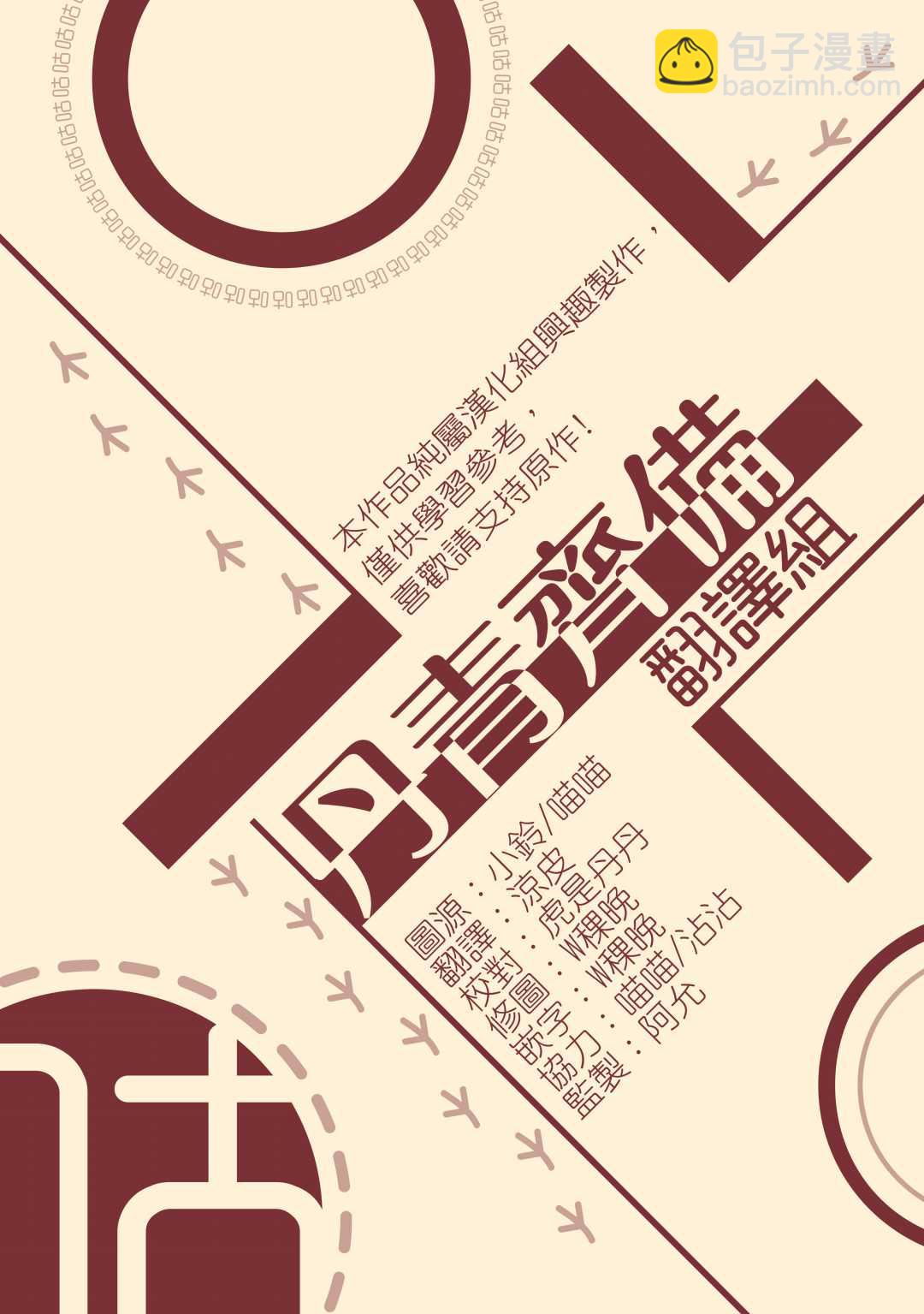 第06话25