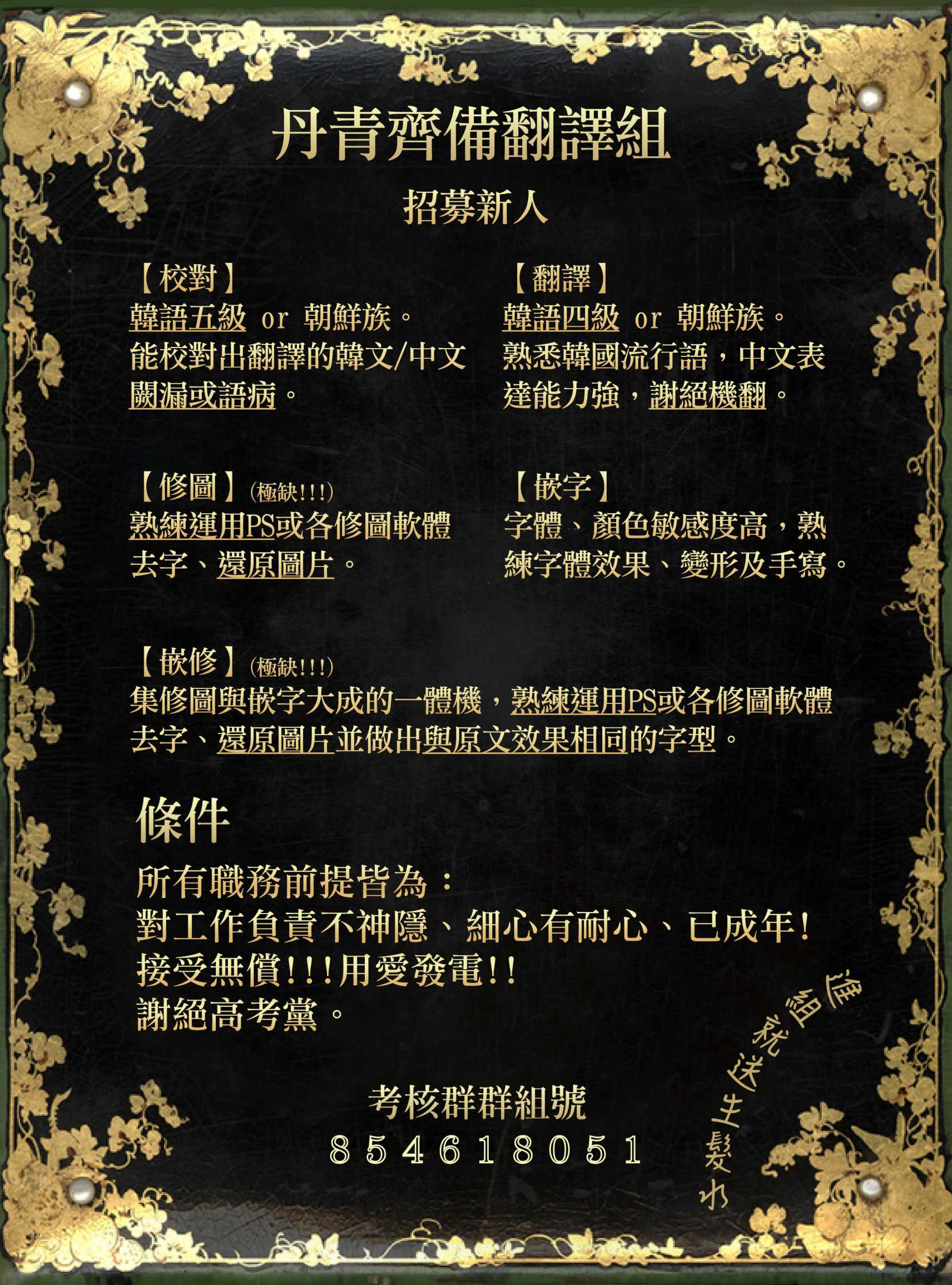 第06话27