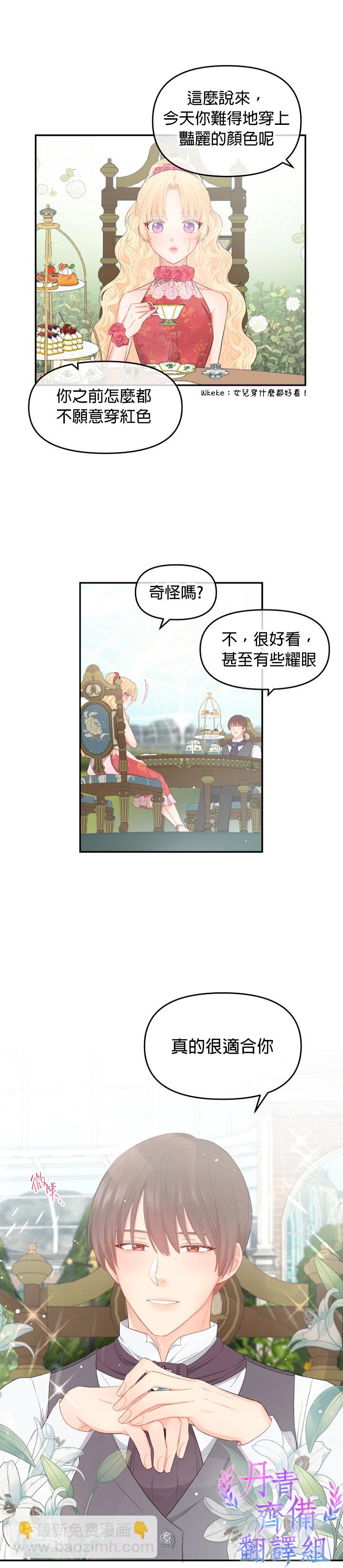 第06话6