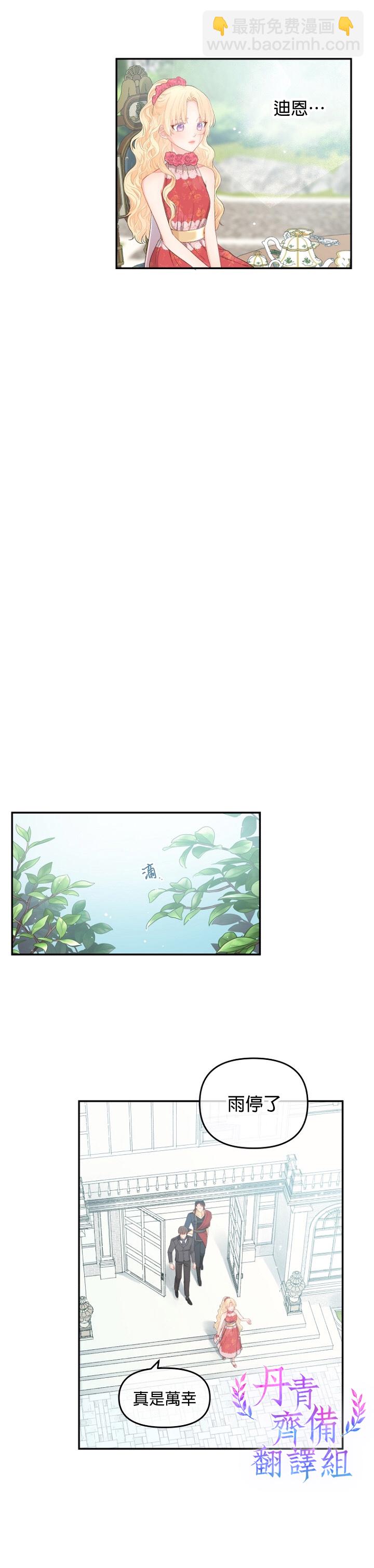 第06话8