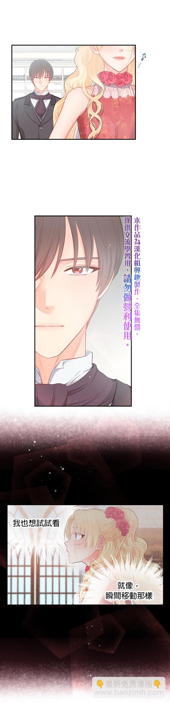 第06话9