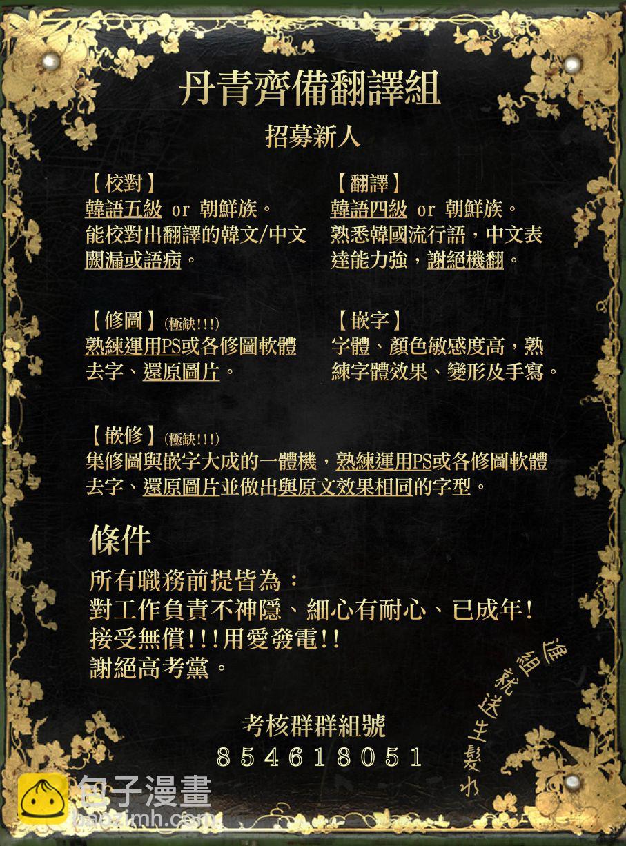 第07话29