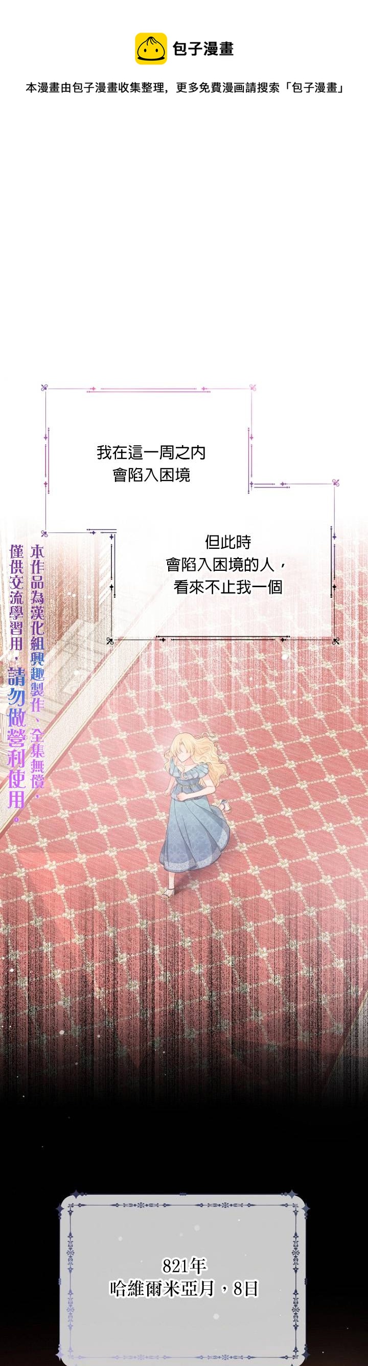 第09话0