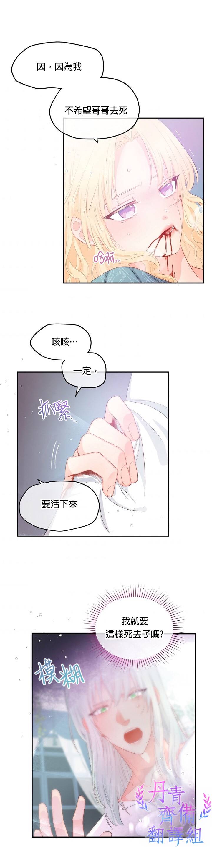 第09话18