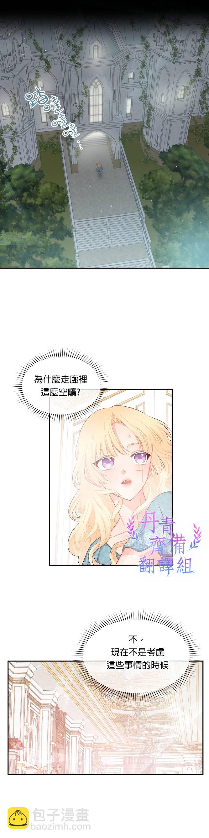 第09话2