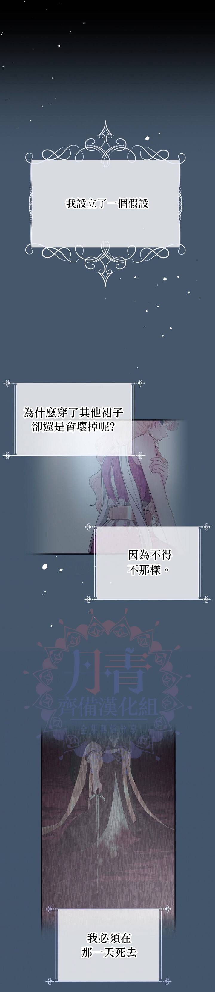 第09话21