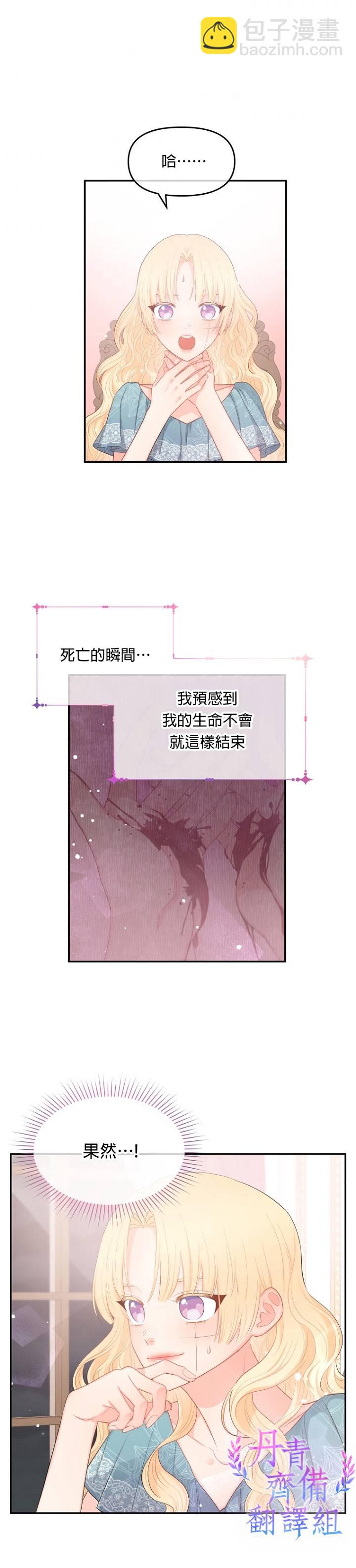 第09话25