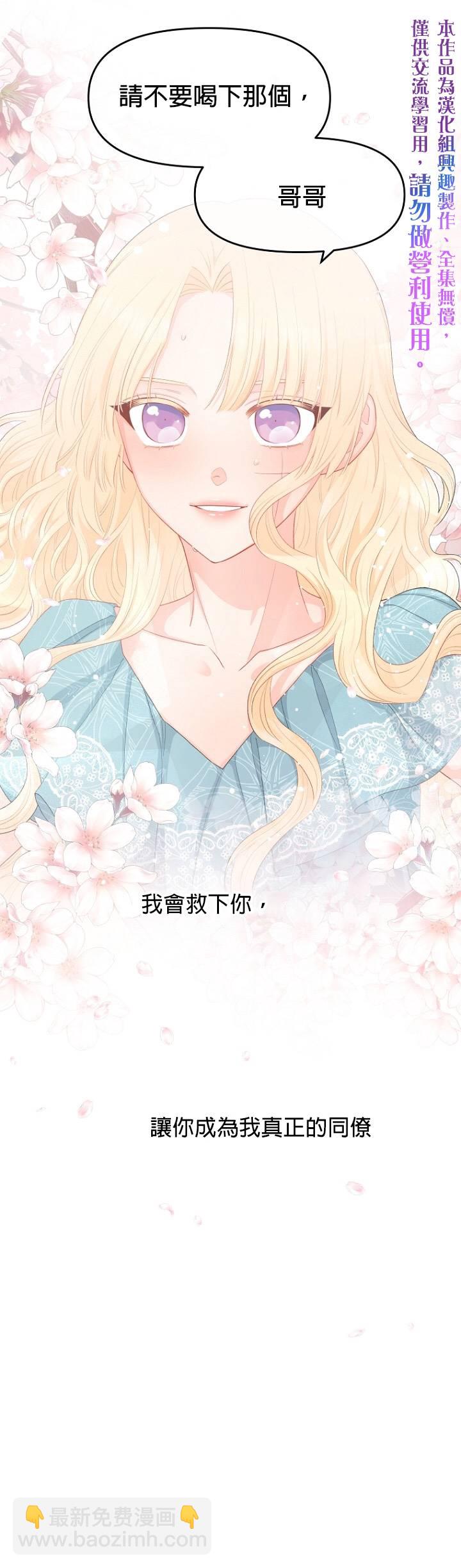 第09话29