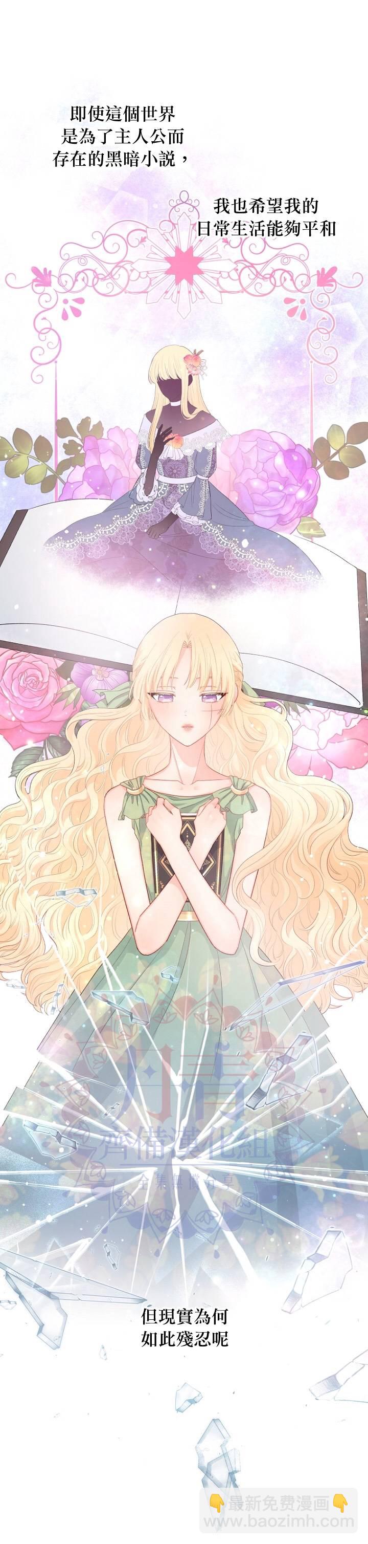 第09话3