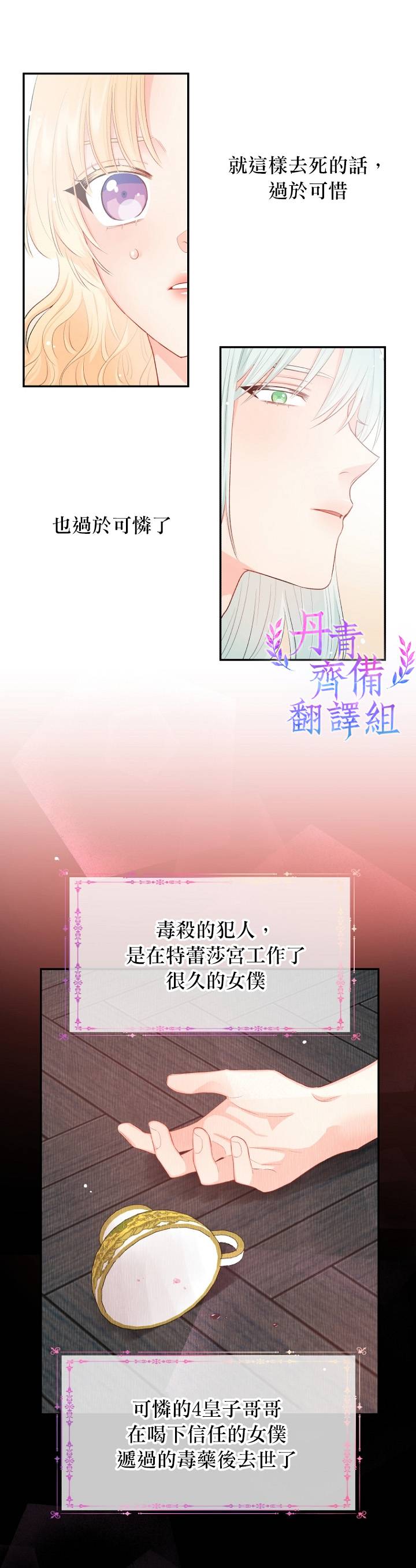 第09话5