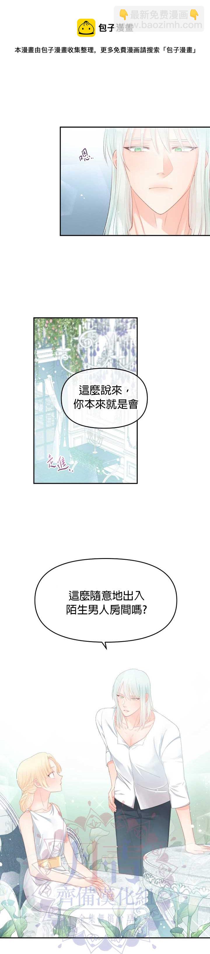 第10话20