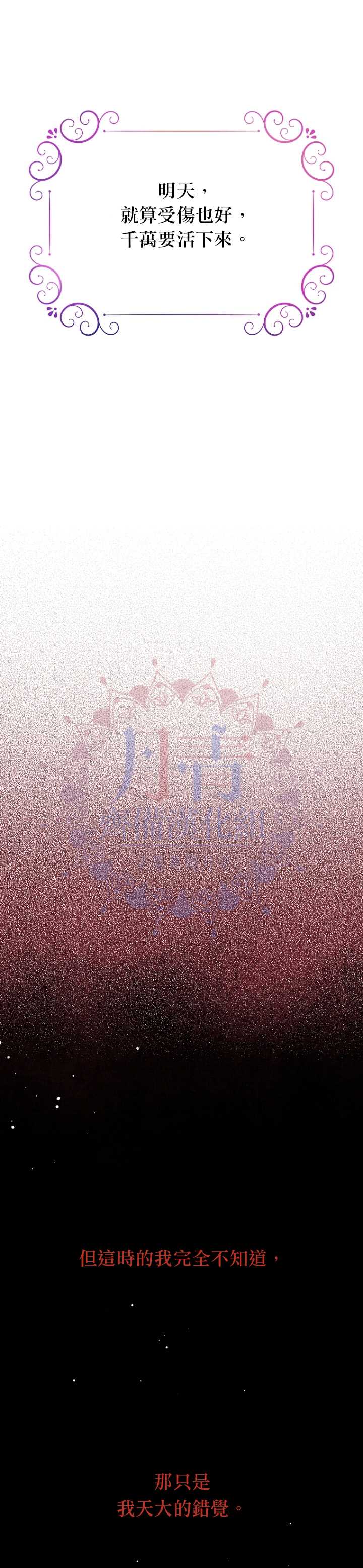 第10话27