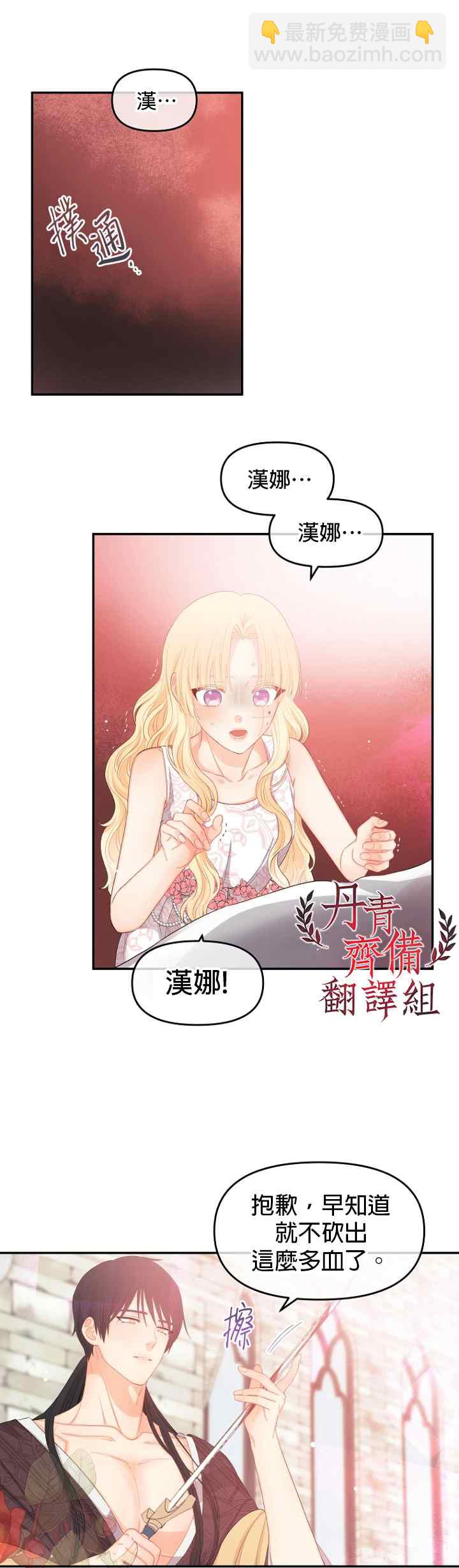 第11话20