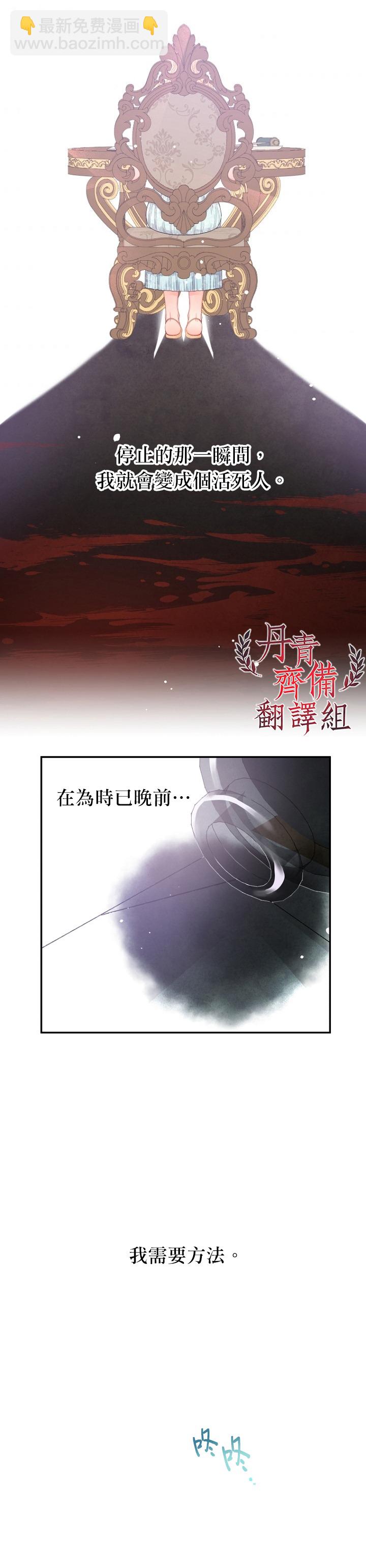 第12话28