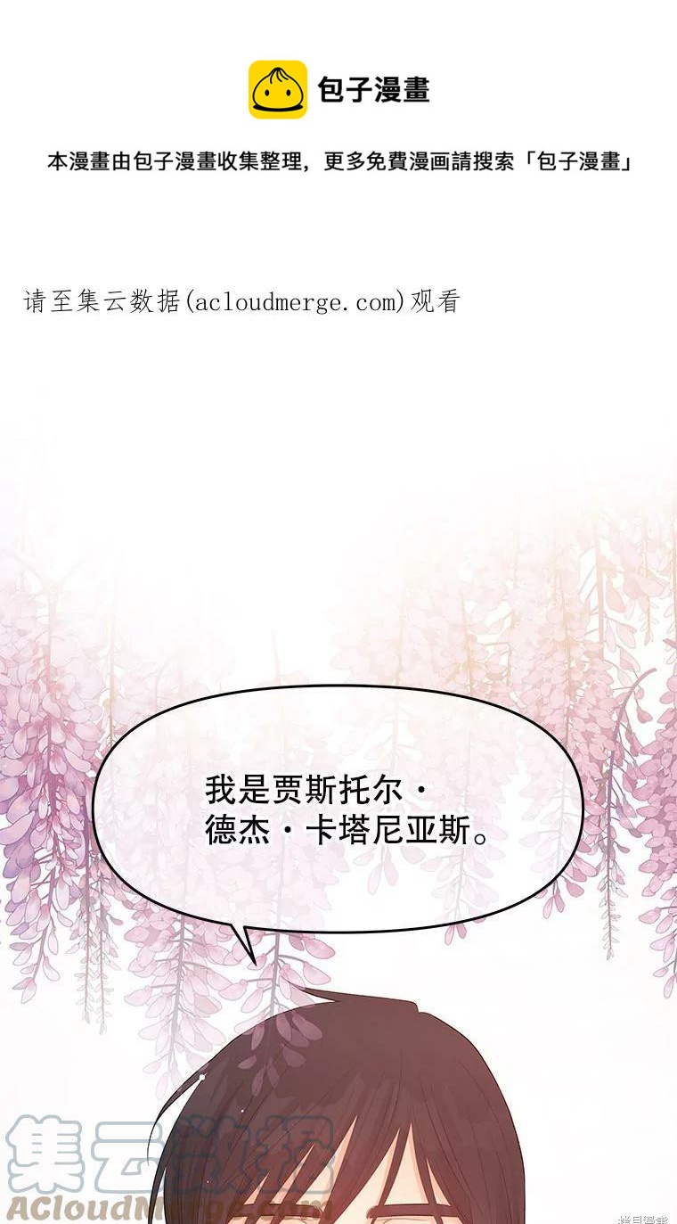 第14话0