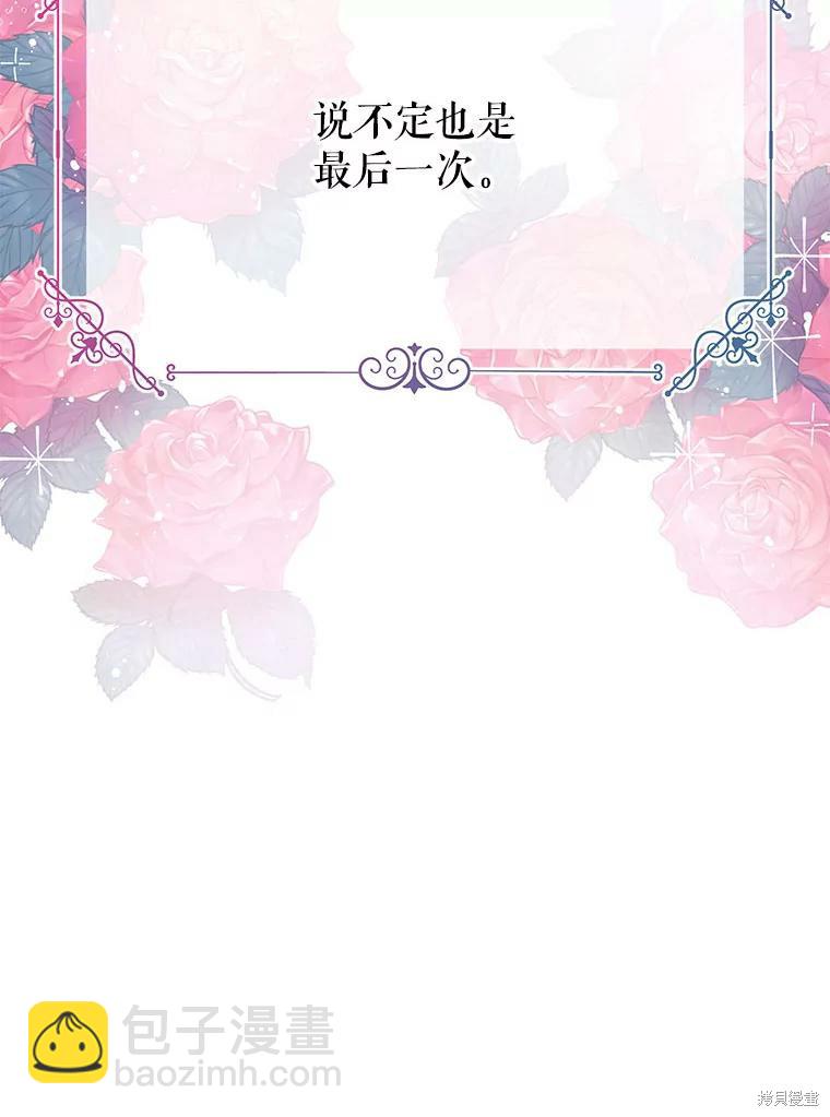 第14话10