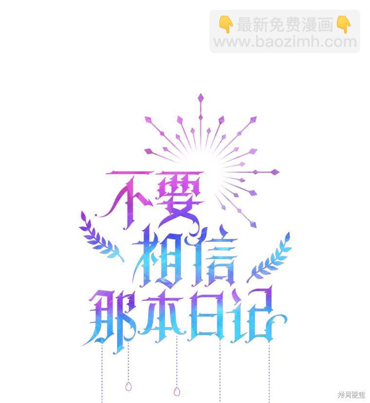 第14话11