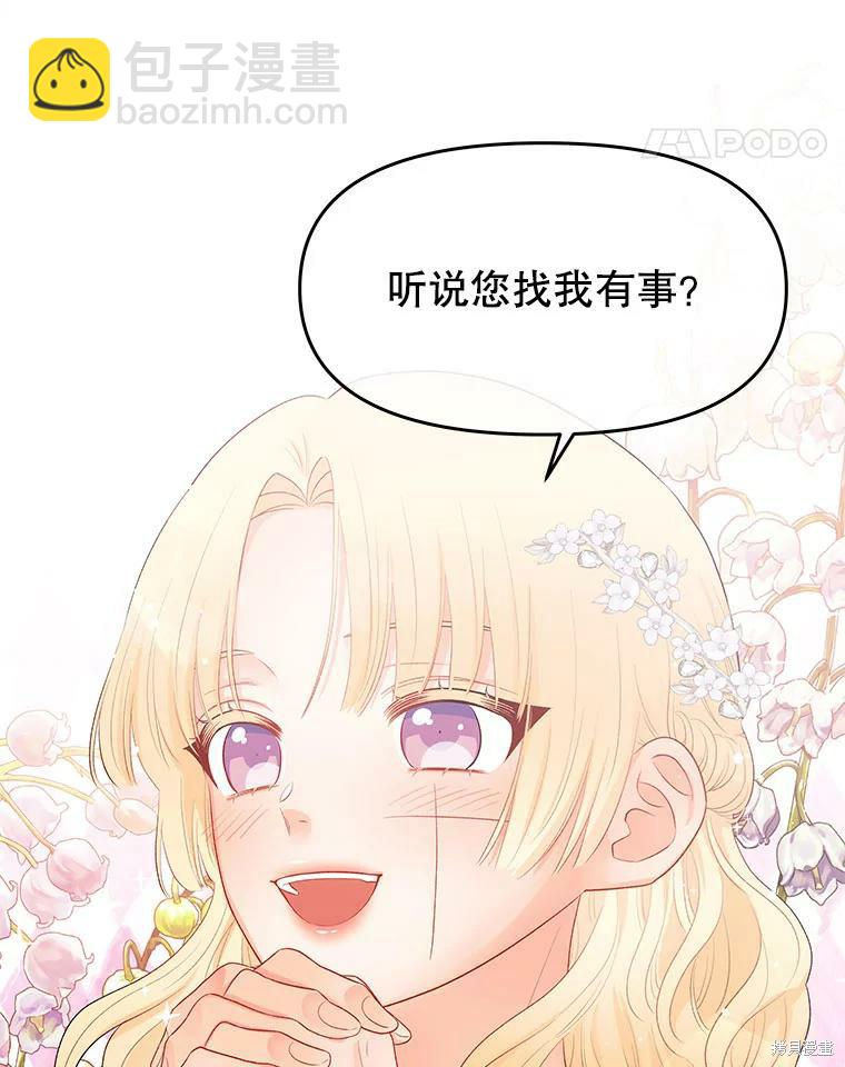 第14话12