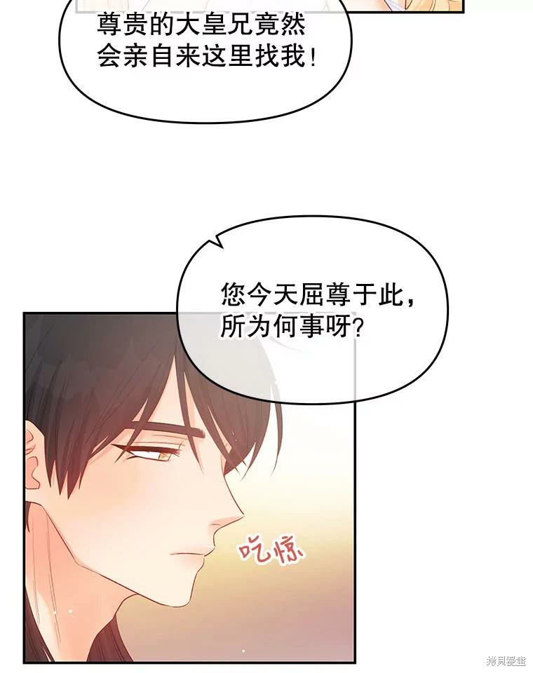 第14话16