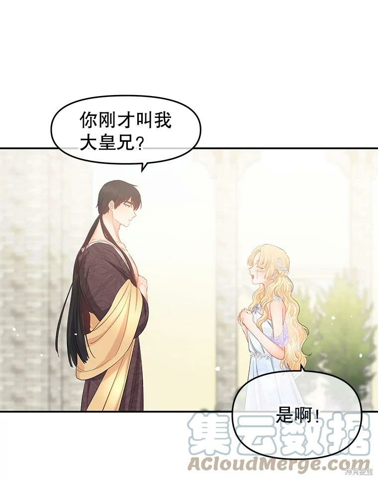 第14话17