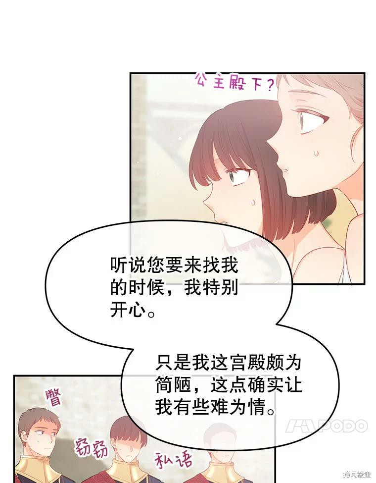 第14话18