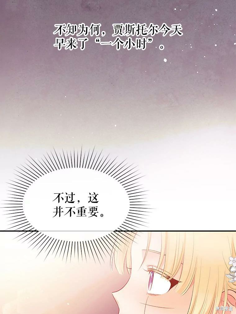第14话2