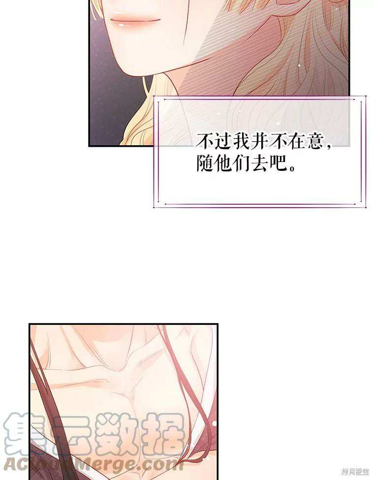 第14话20
