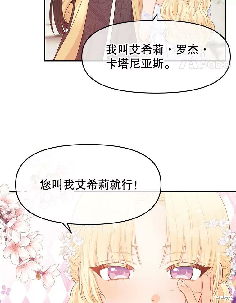 第14话22