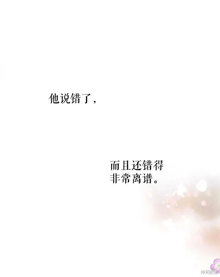 第14话33